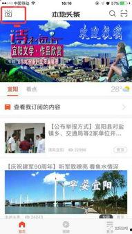 最新头条爆料平台,最新头条爆料平台背后的惊人内幕